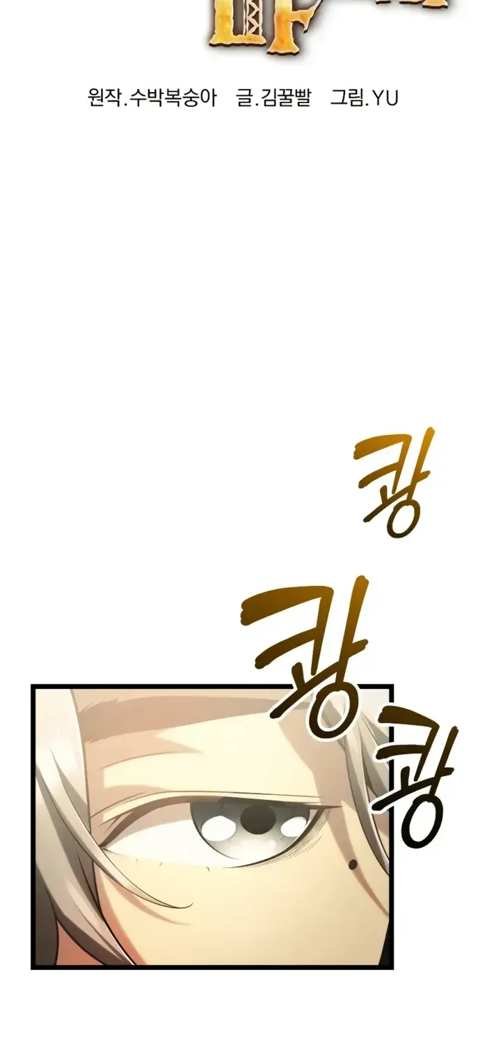 Chapter 2 — page 39