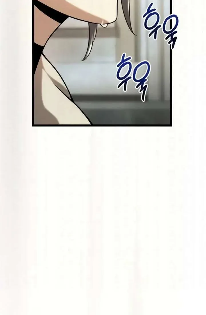 Chapter 12.1 — page 200