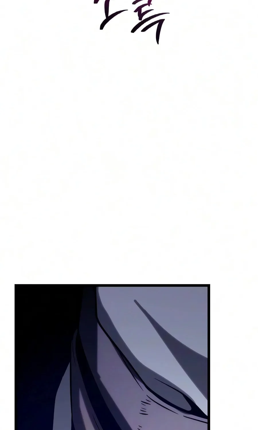 Chapter 23 — page 208