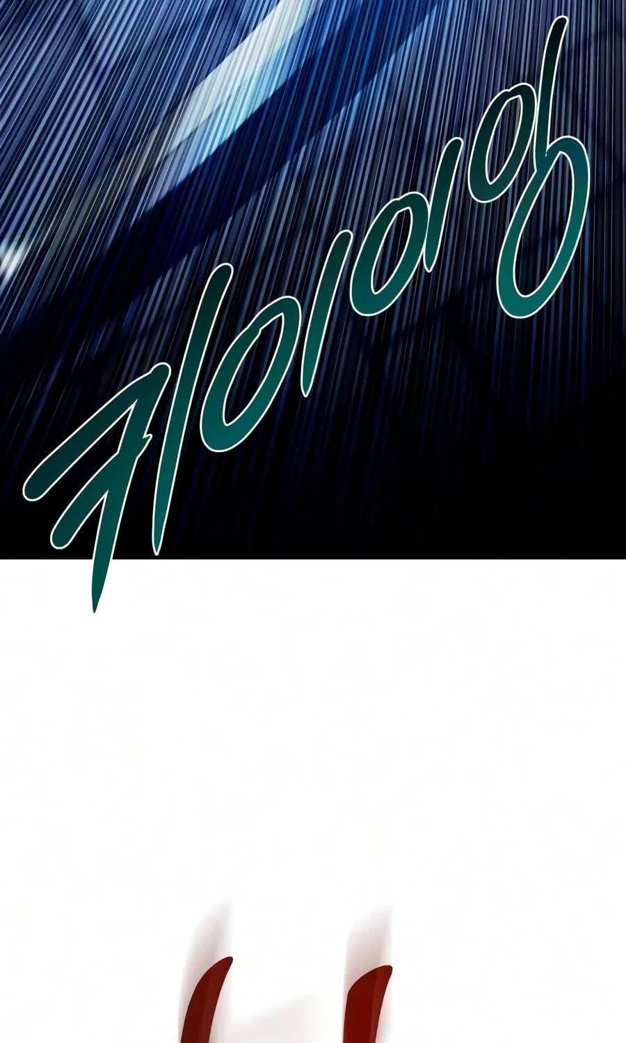 Chapter 24 — page 211