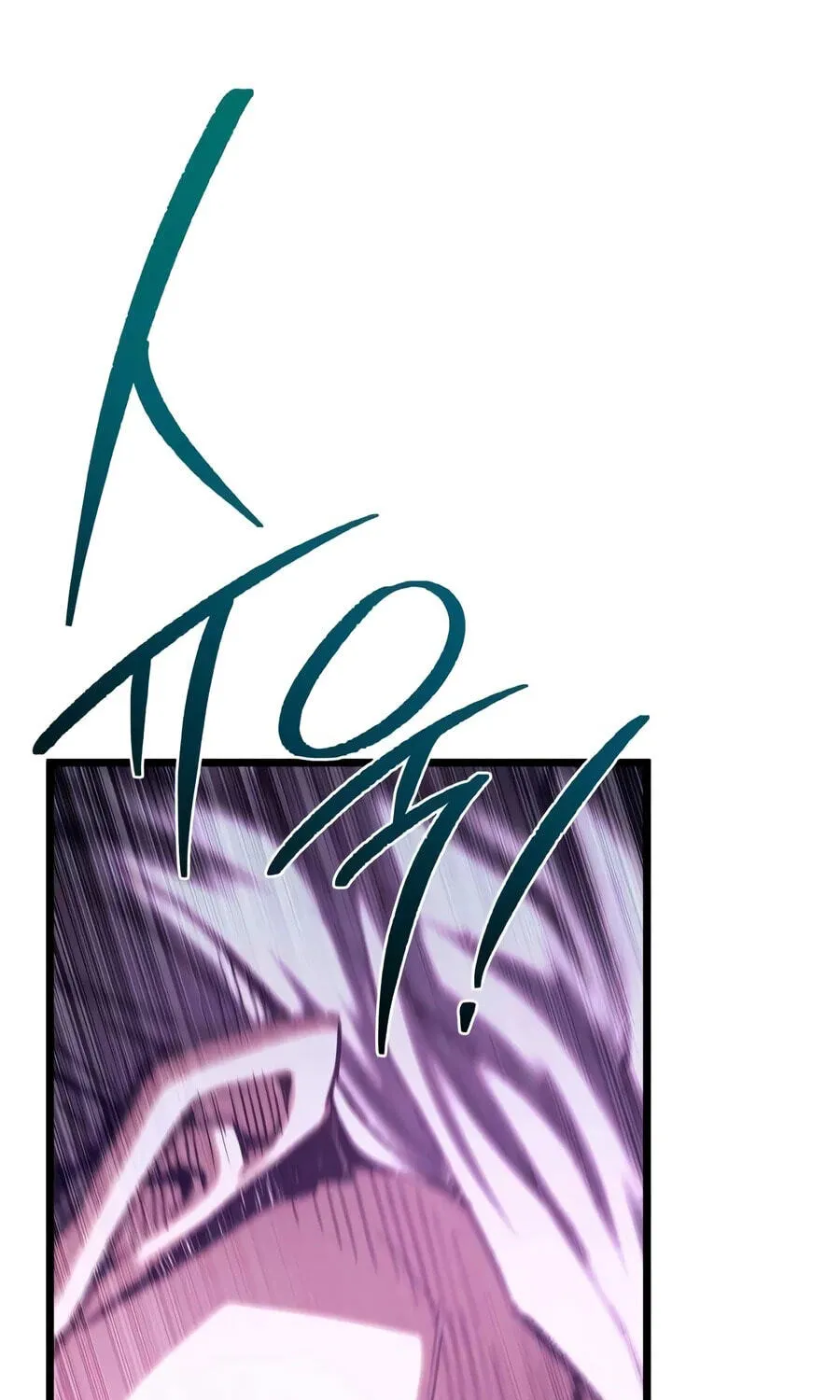 Chapter 25 — page 82