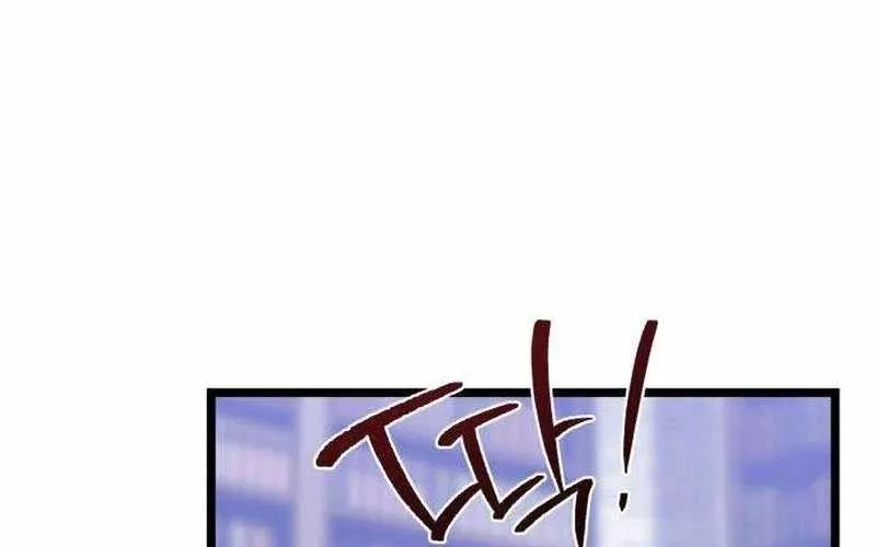 Chapter 32 — page 172