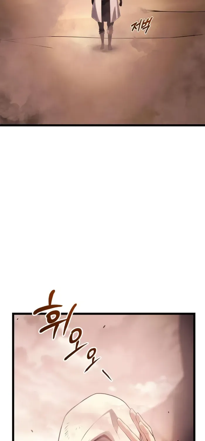 Chapter 5 — page 116