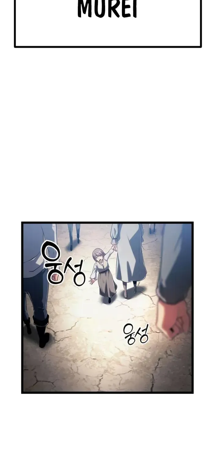 Chapter 6 — page 63