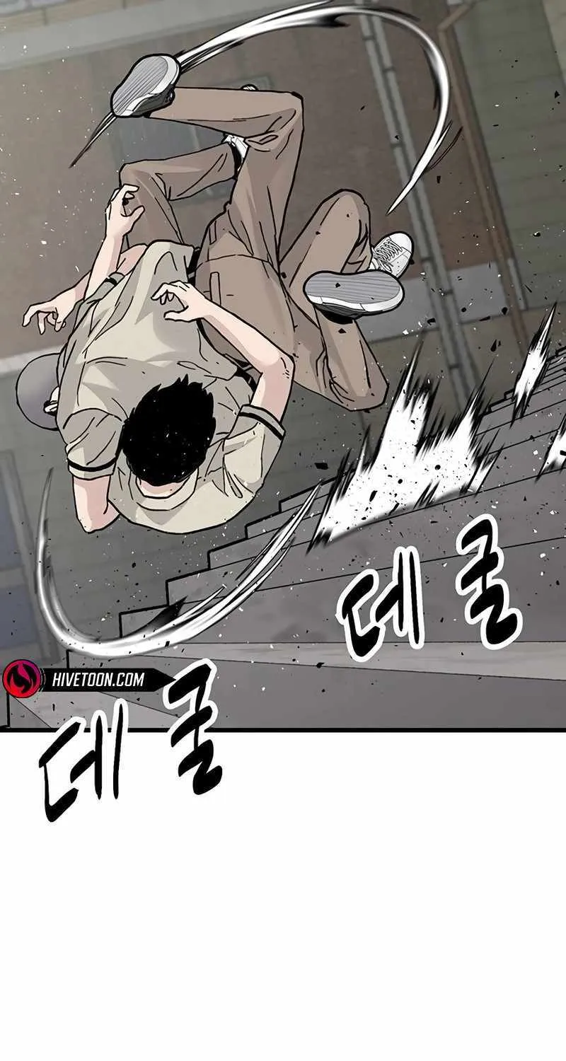 Chapter 4 — page 51
