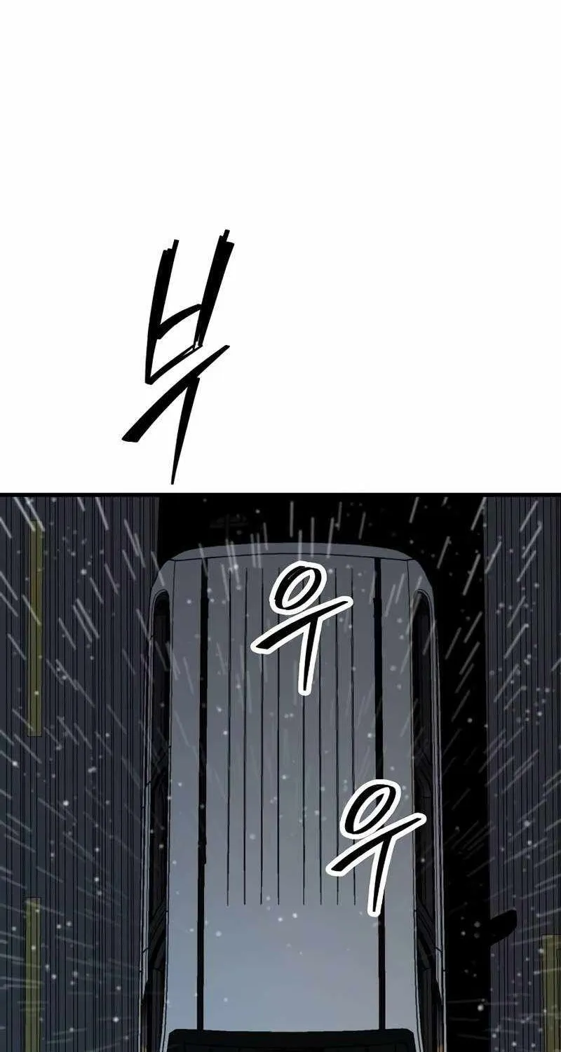 Chapter 51 — page 2