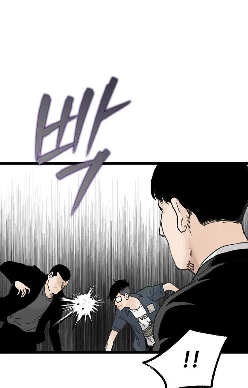 Chapter 68 — page 3