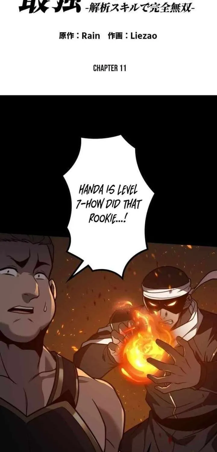 Chapter 11 — page 2