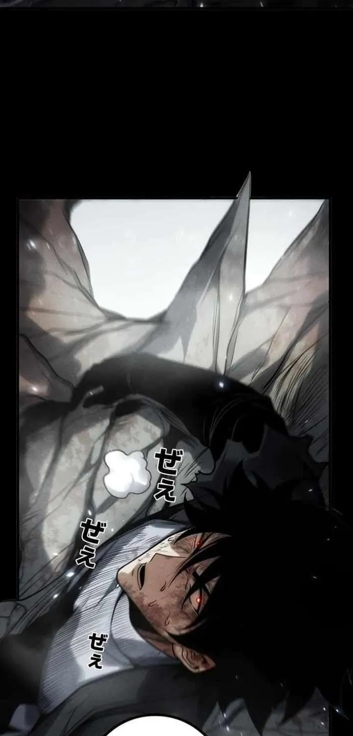 Chapter 15 — page 68