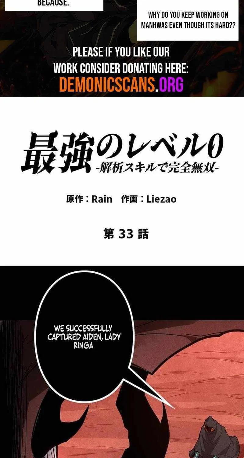 Chapter 33 — page 3
