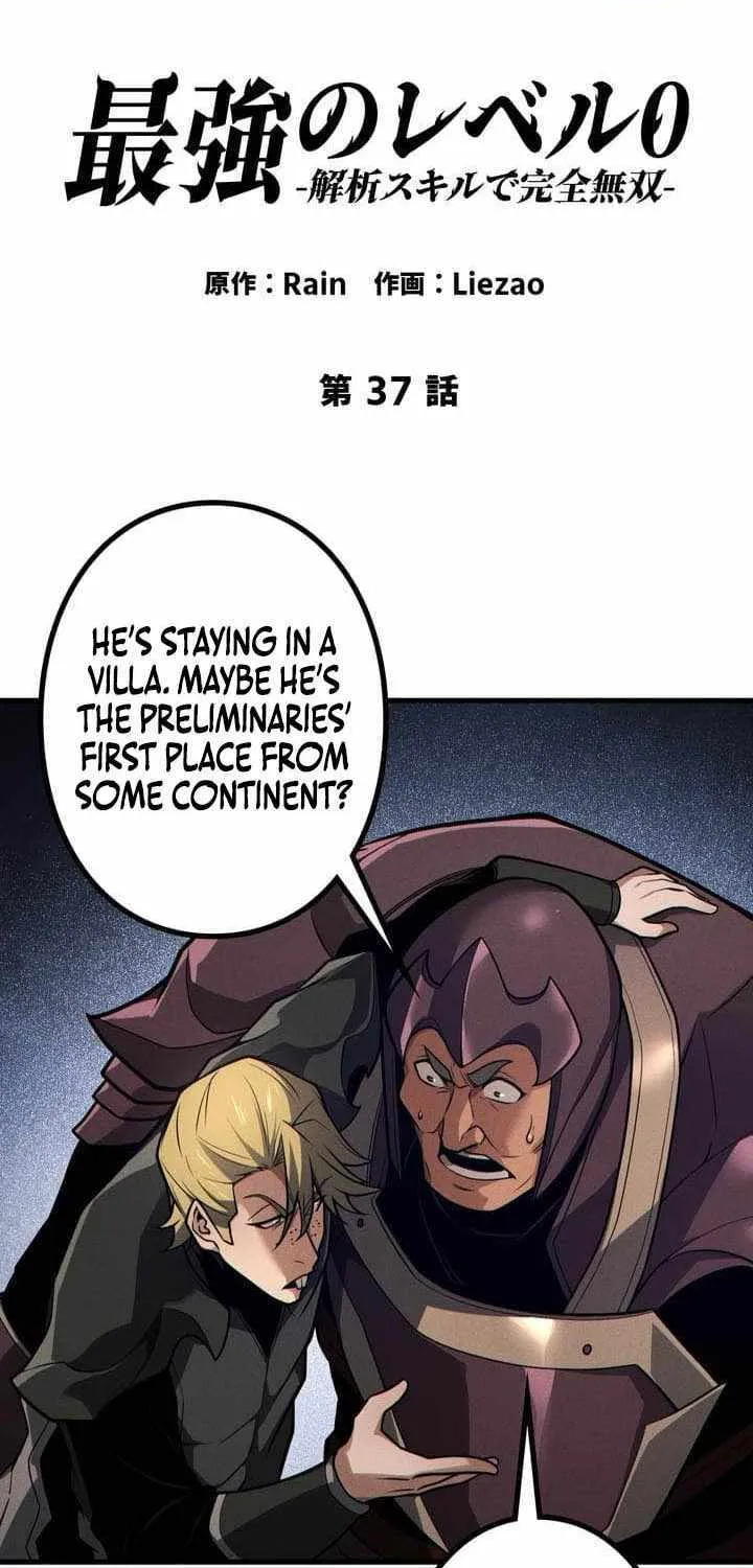 Chapter 37 — page 3