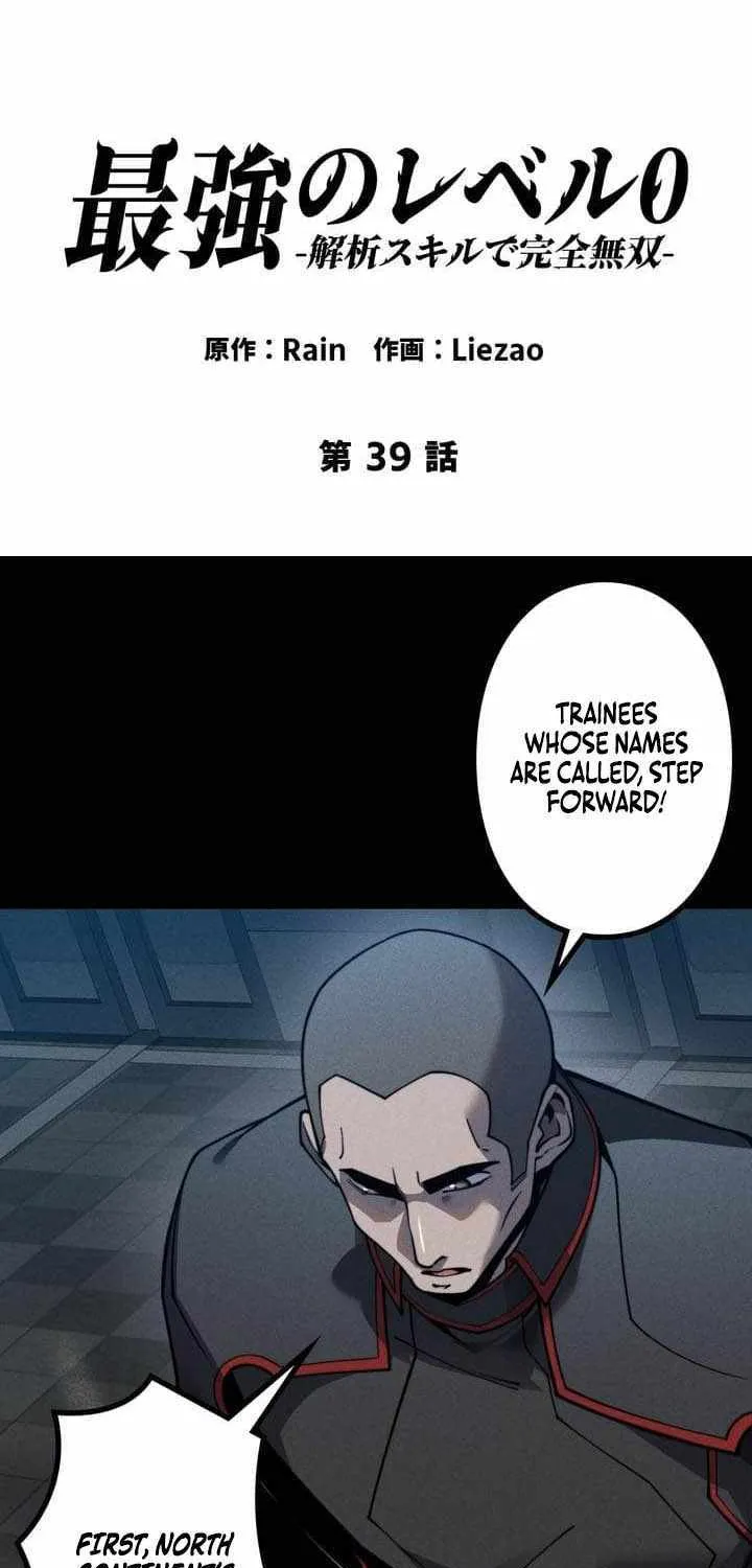 Chapter 39 — page 3