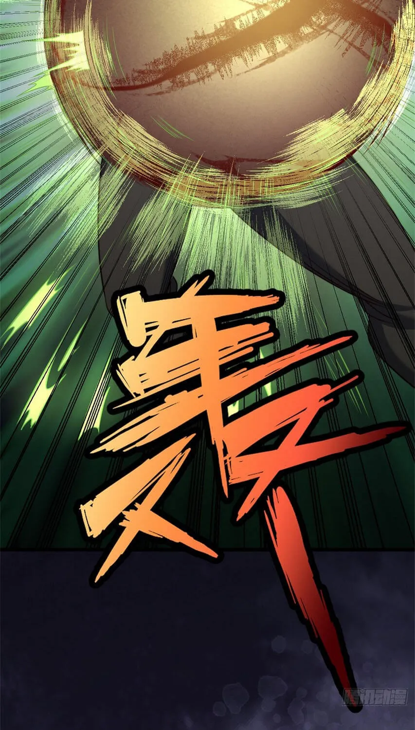 Chapter 22 — page 23