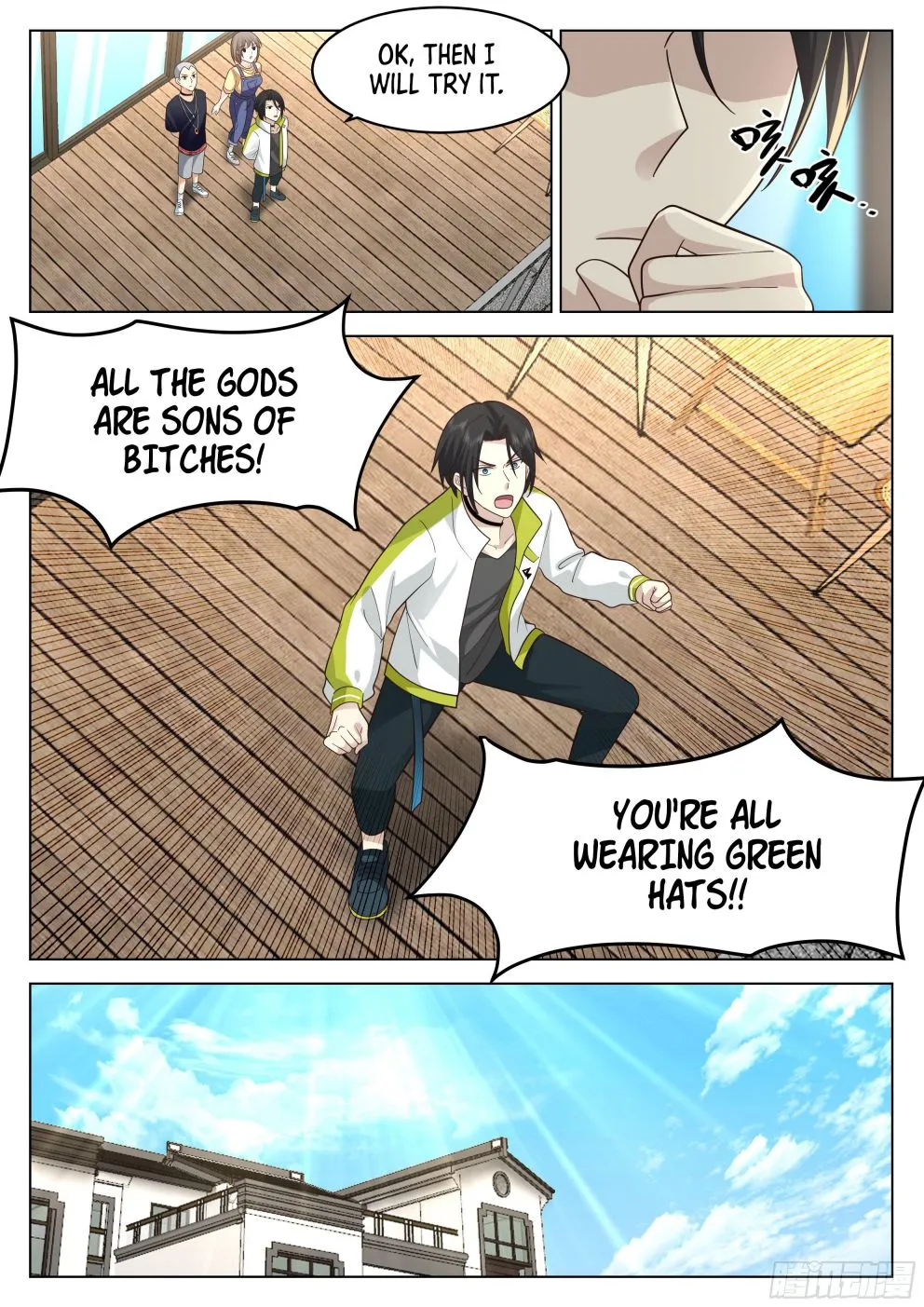 Chapter 32 — page 7