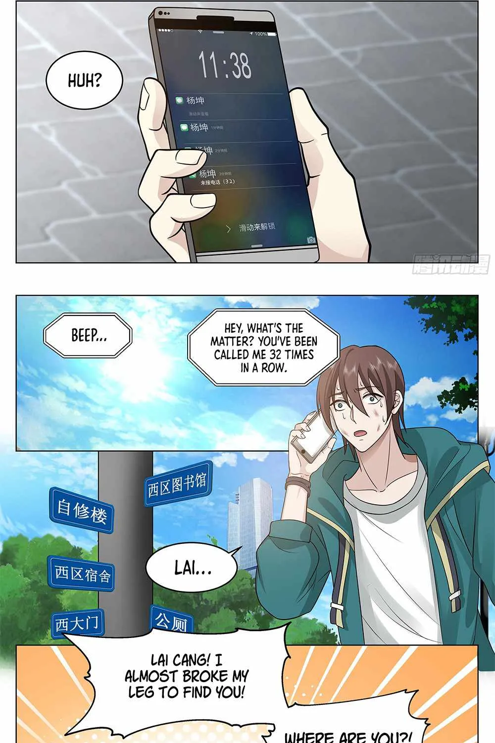Chapter 40 — page 9