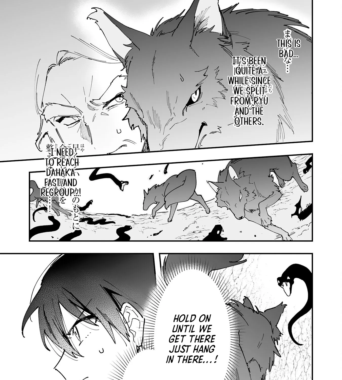 Chapter 12 — page 5