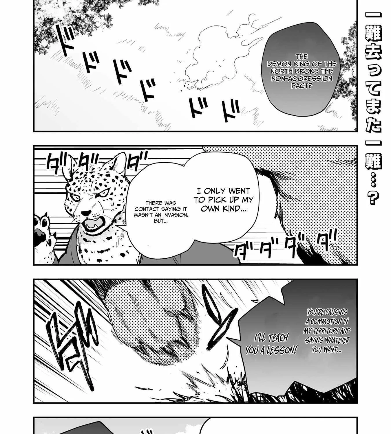 Chapter 28 — page 2