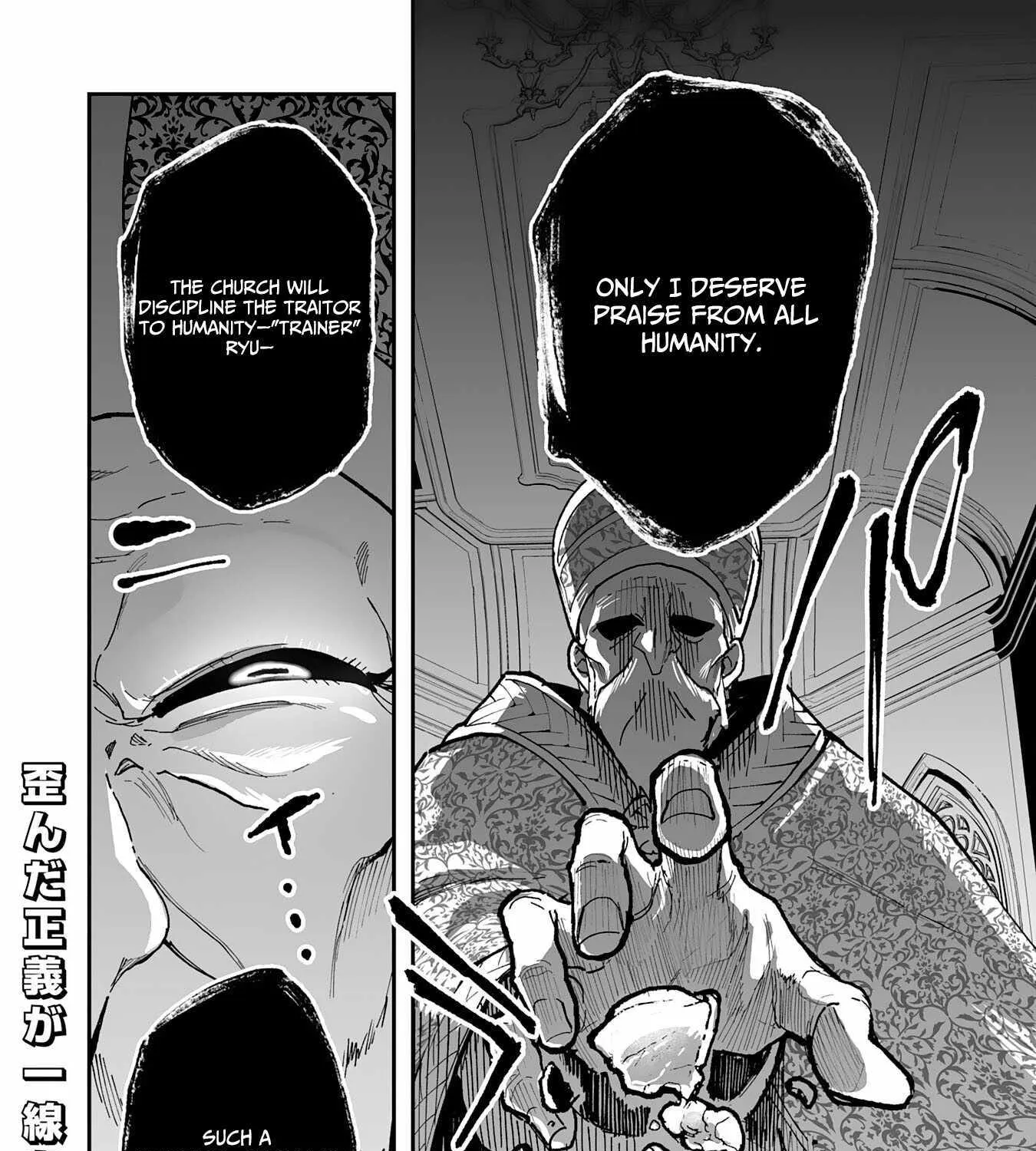 Chapter 33 — page 60