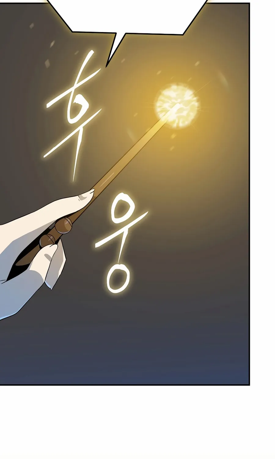 Chapter 16 — page 16