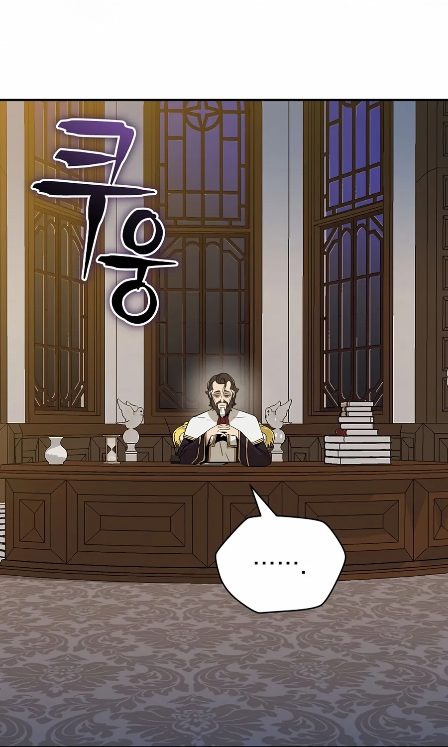 Chapter 17 — page 83