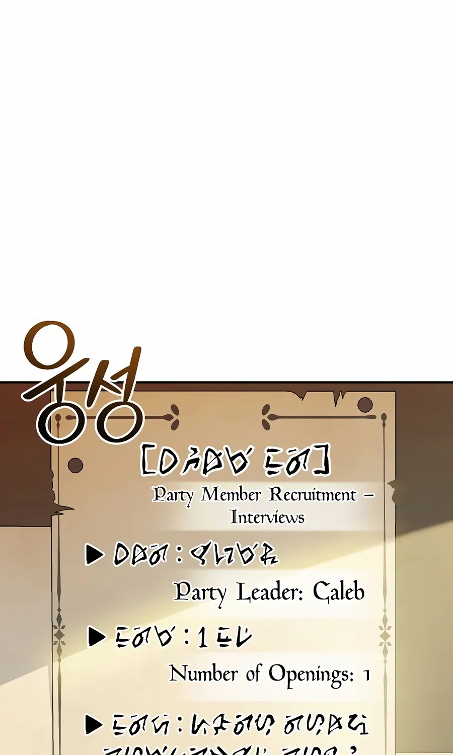 Chapter 17 — page 88