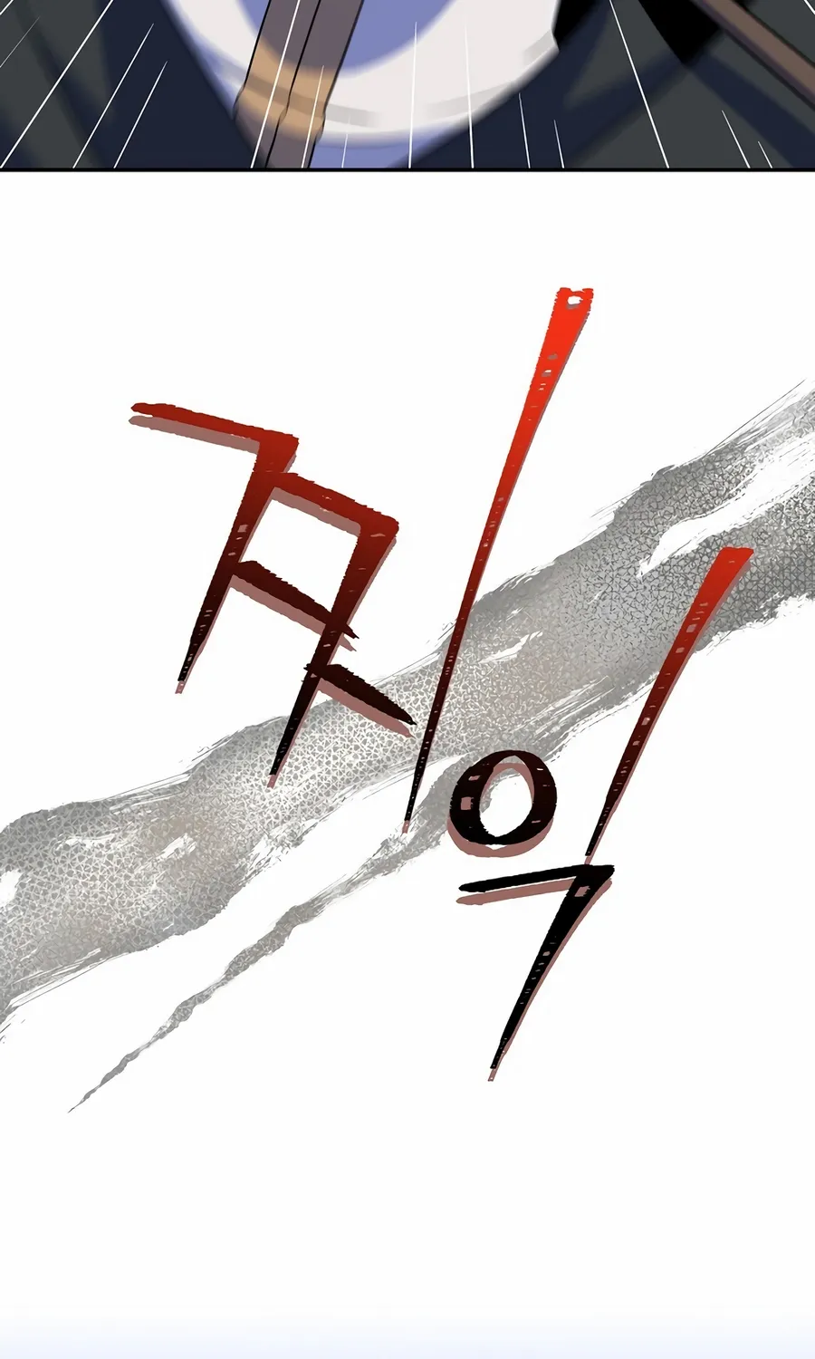 Chapter 19 — page 76
