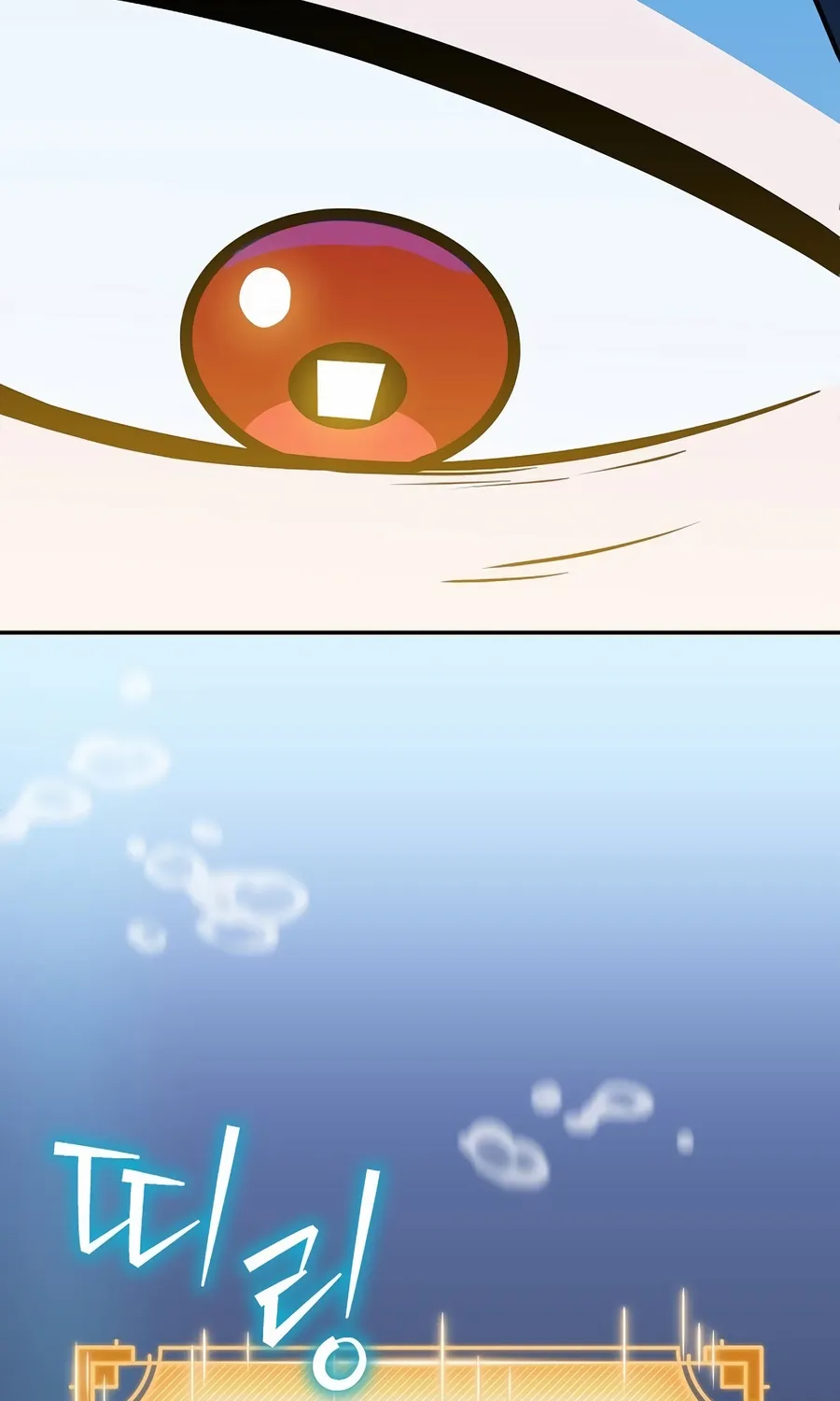 Chapter 20 — page 74