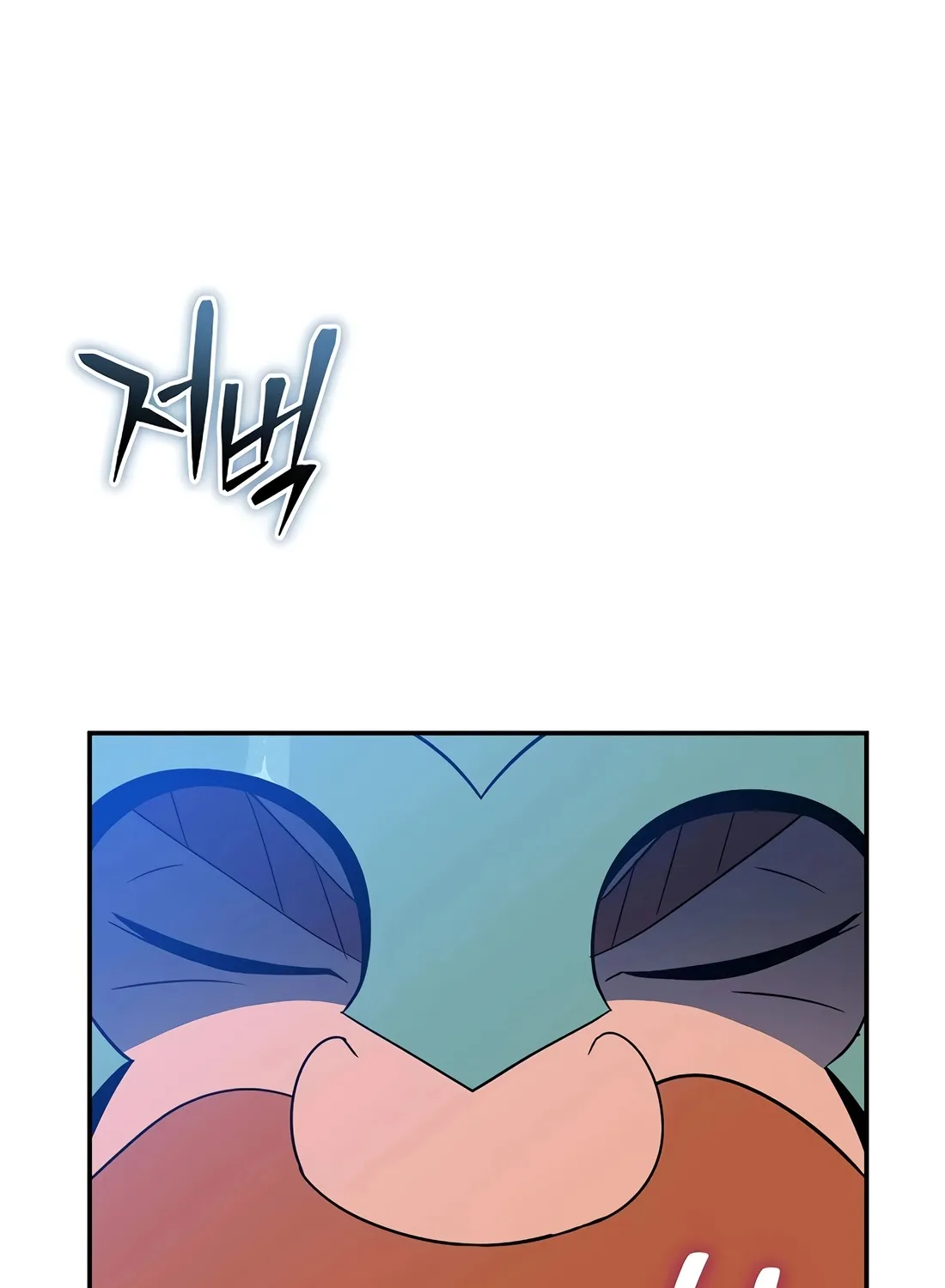 Chapter 36 — page 84