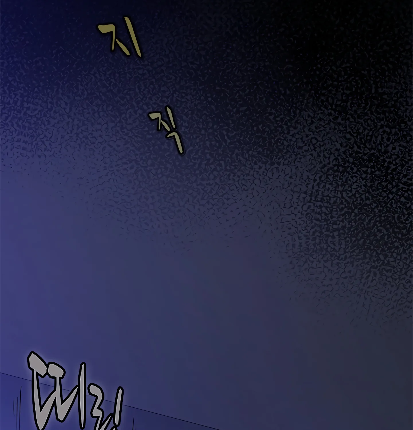 Chapter 2 — page 71