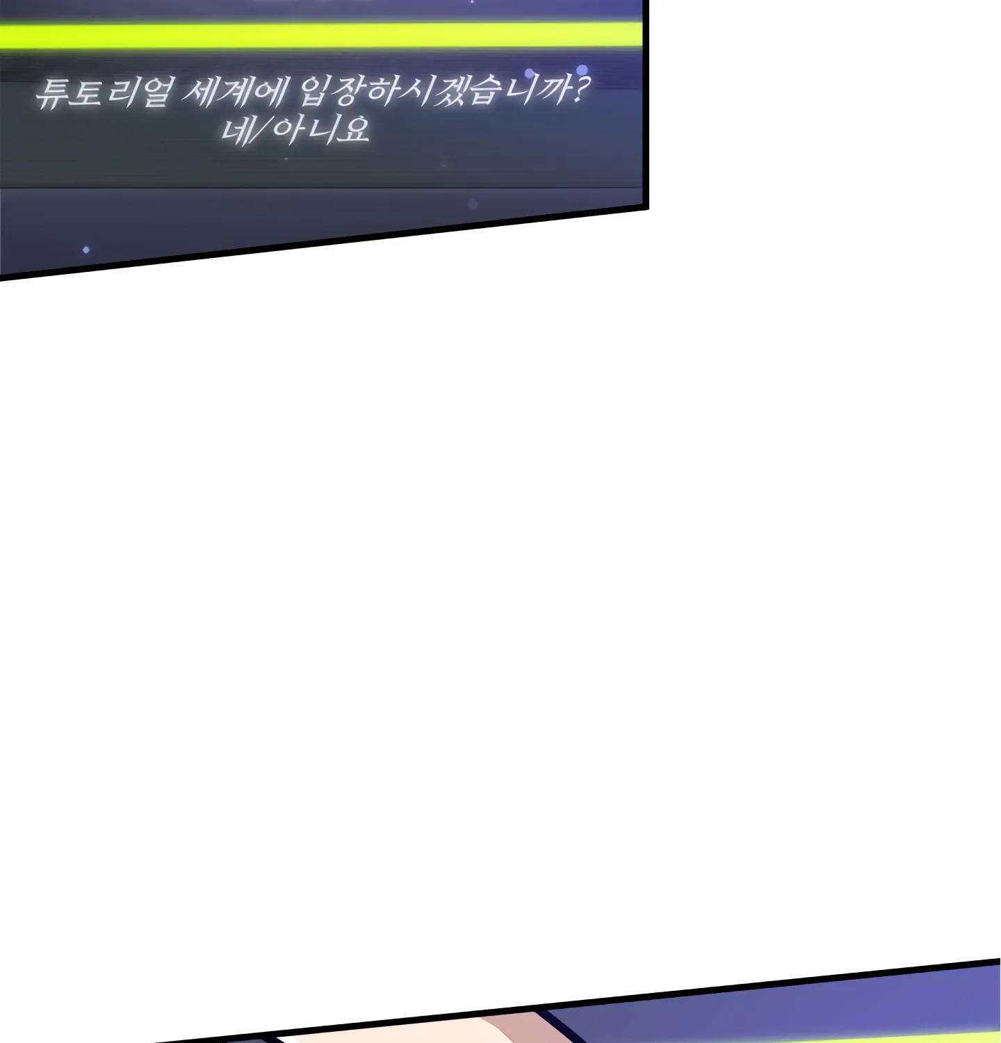 Chapter 2 — page 83