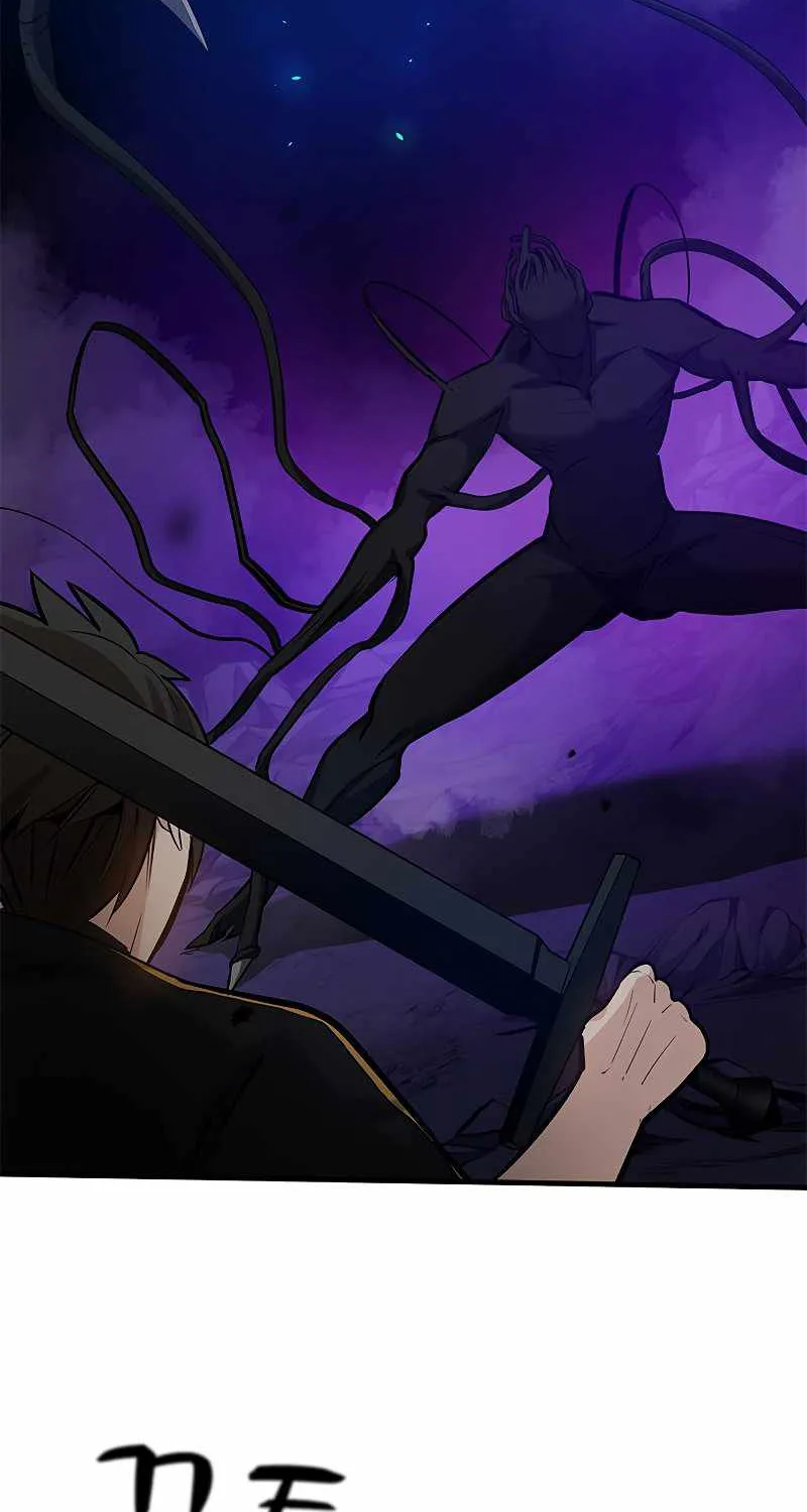 Chapter 101 — page 5