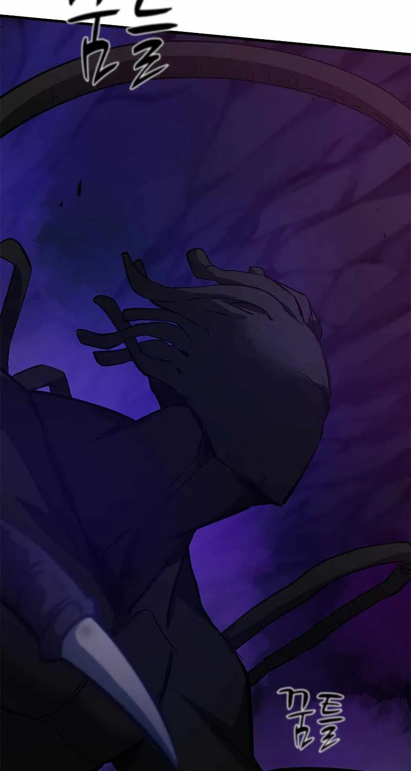 Chapter 101 — page 6