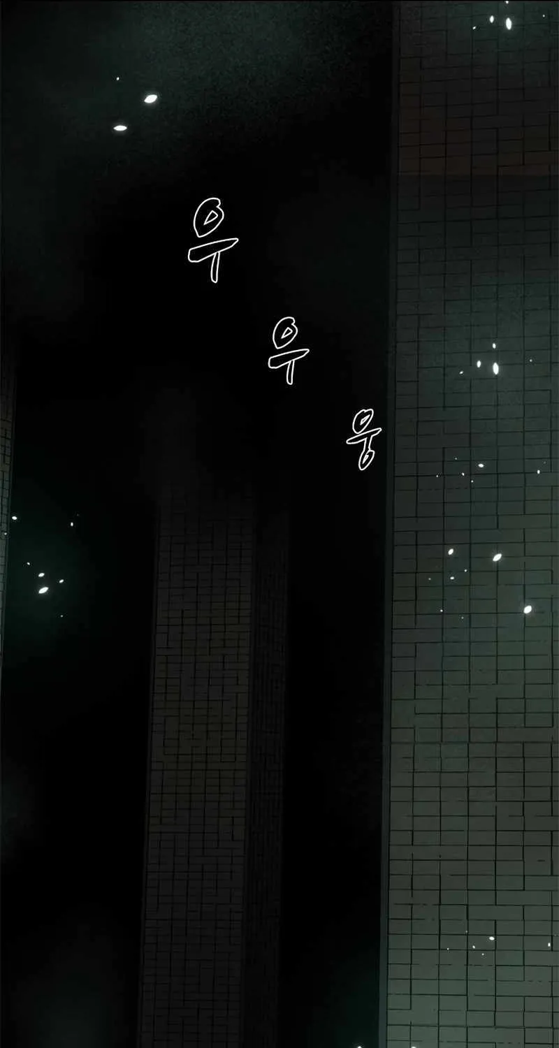 Chapter 106 — page 69