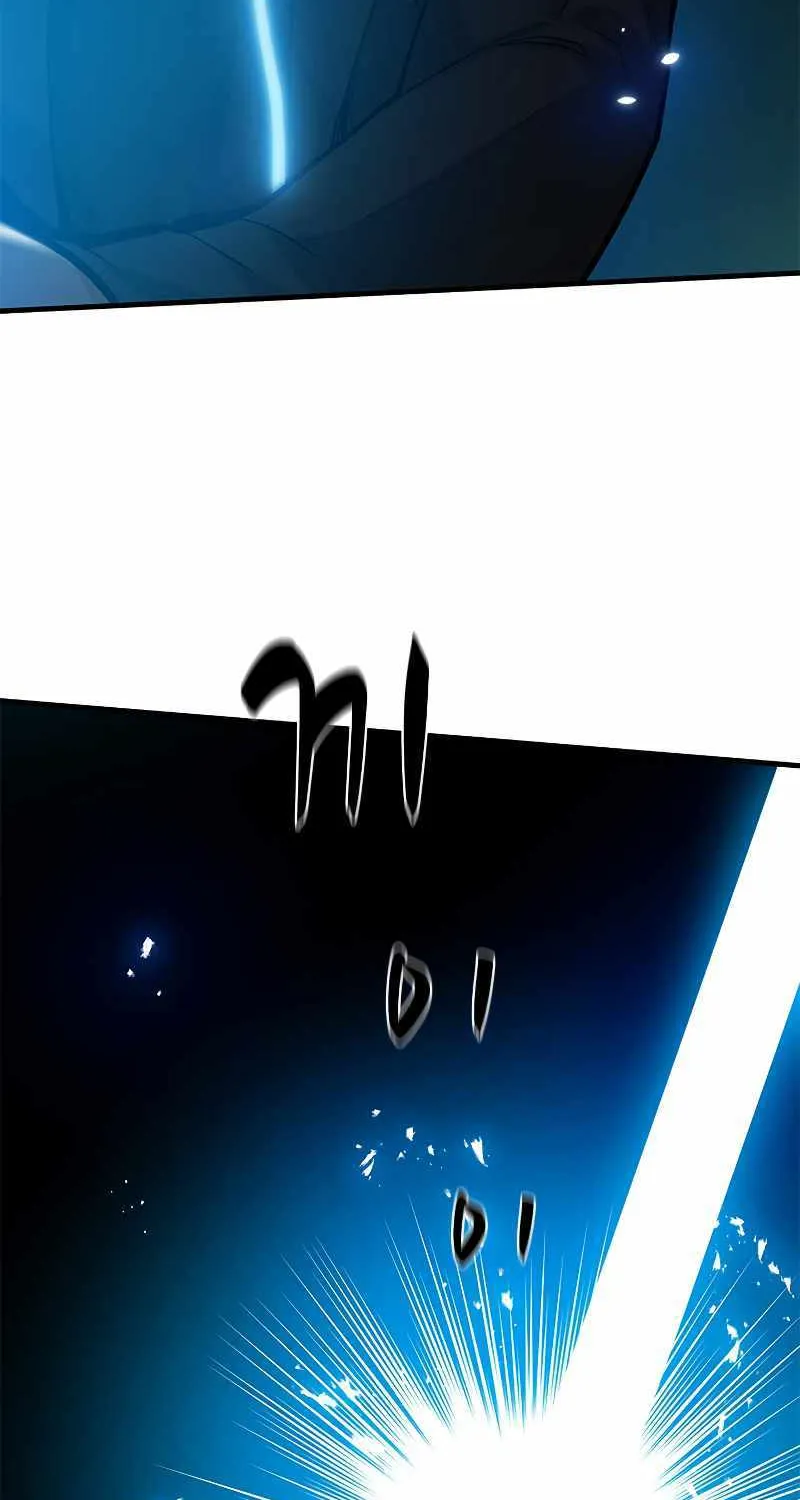 Chapter 107 — page 79