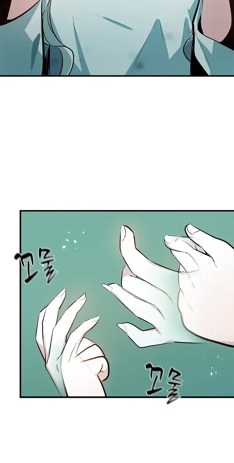 Chapter 108 — page 4