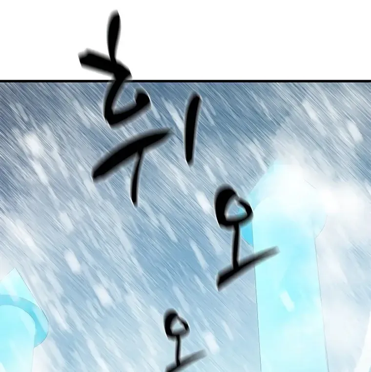 Chapter 108 — page 77