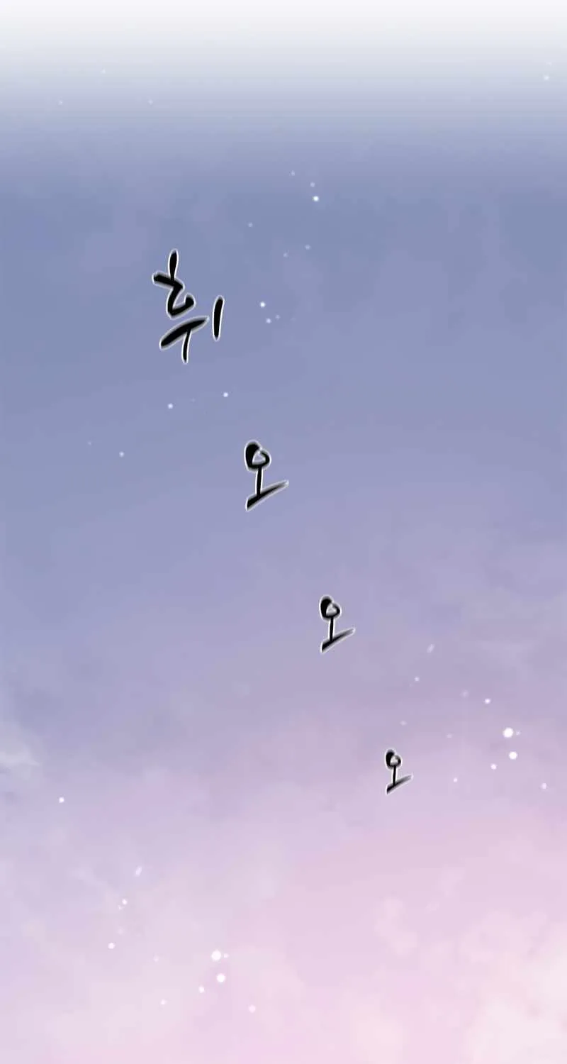 Chapter 115 — page 65