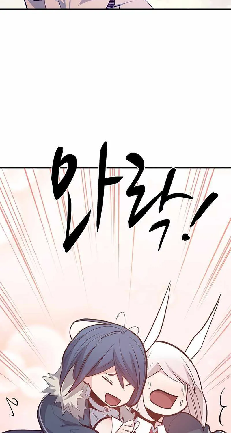 Chapter 115 — page 68