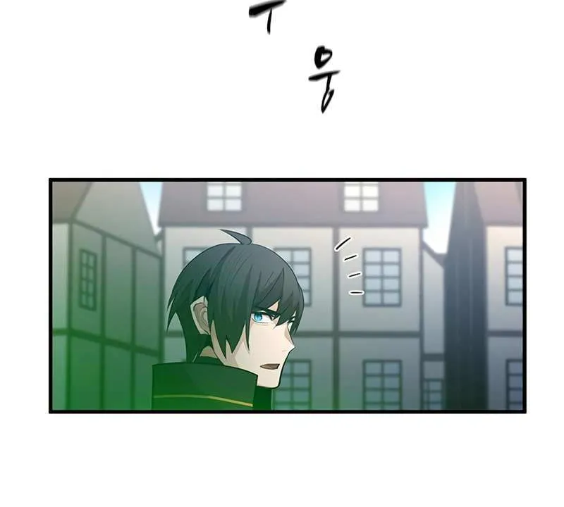 Chapter 117 — page 12