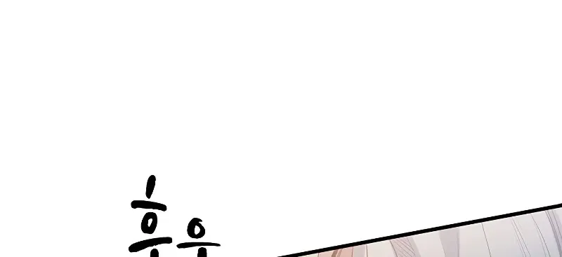 Chapter 118 — page 9