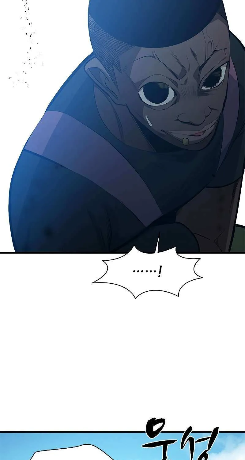 Chapter 119 — page 4