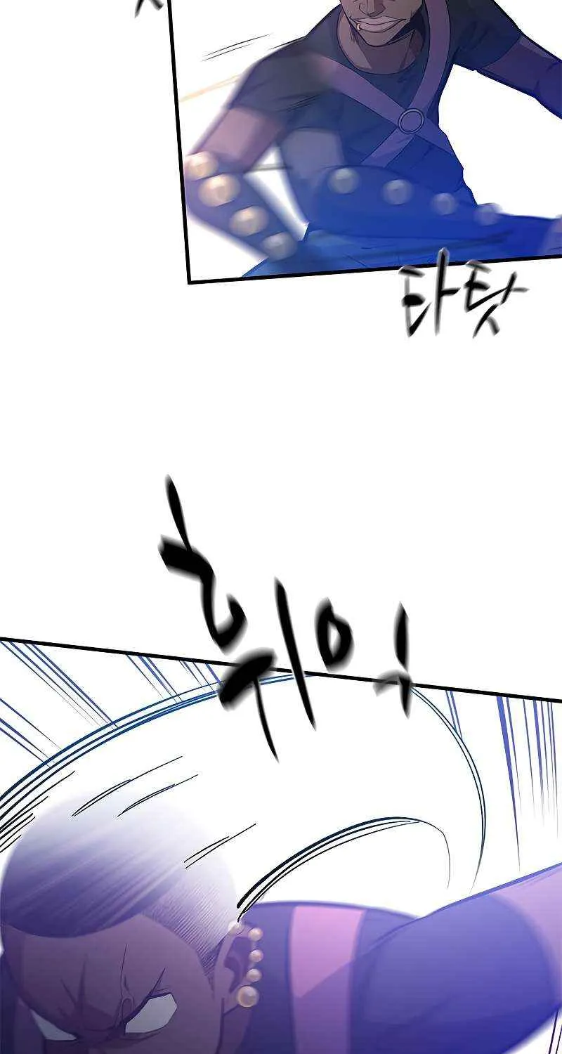 Chapter 125 — page 21