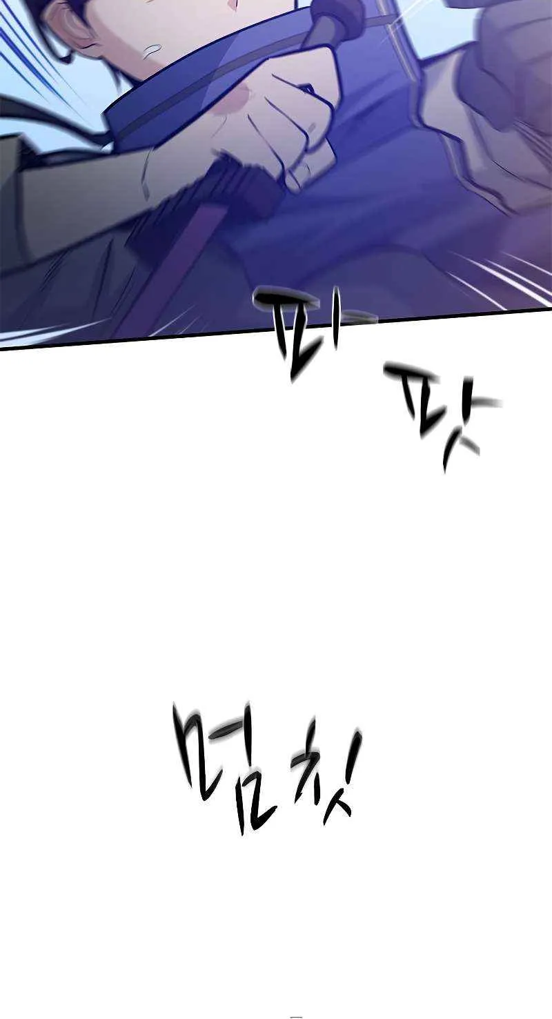 Chapter 125 — page 23