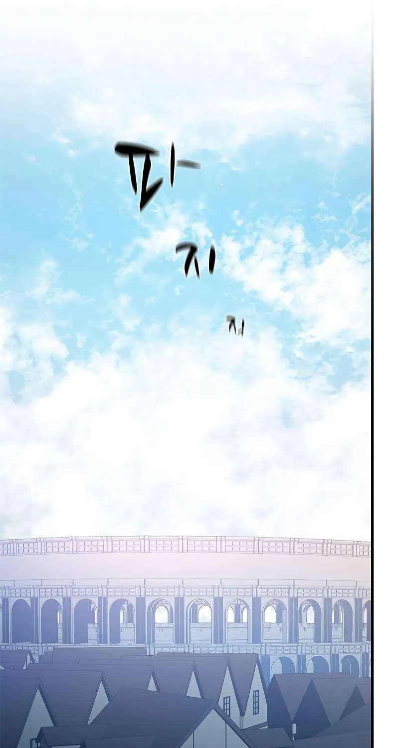 Chapter 125 — page 58