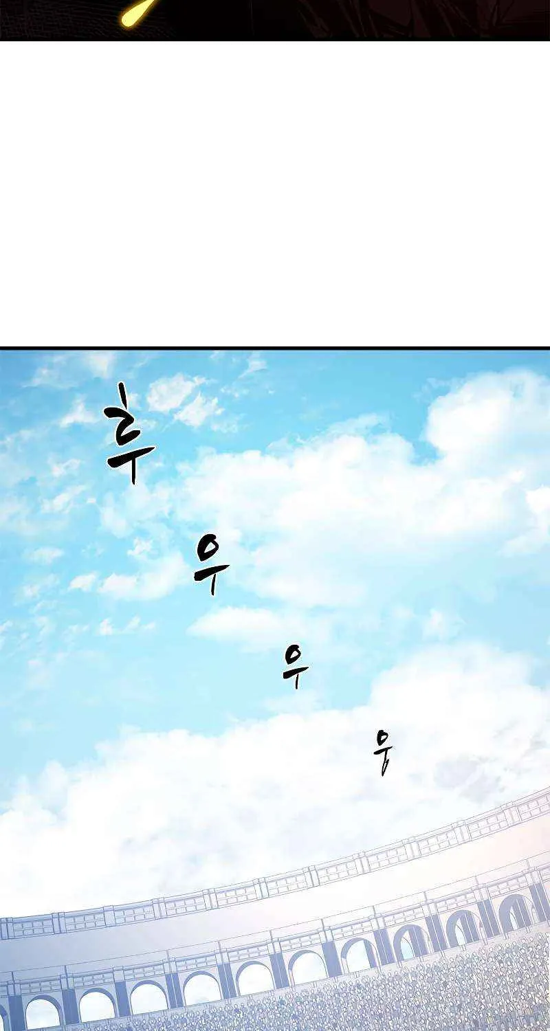 Chapter 126 — page 5