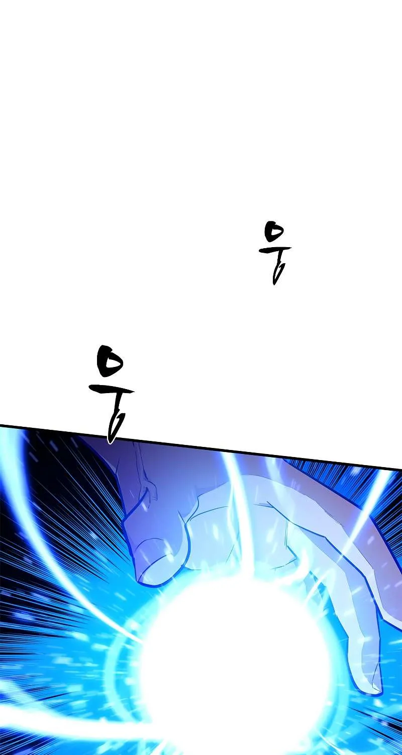 Chapter 130 — page 81