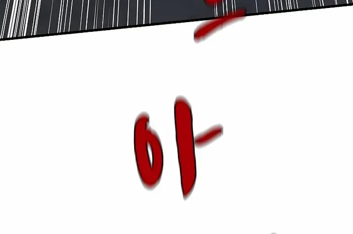 Chapter 132 — page 54