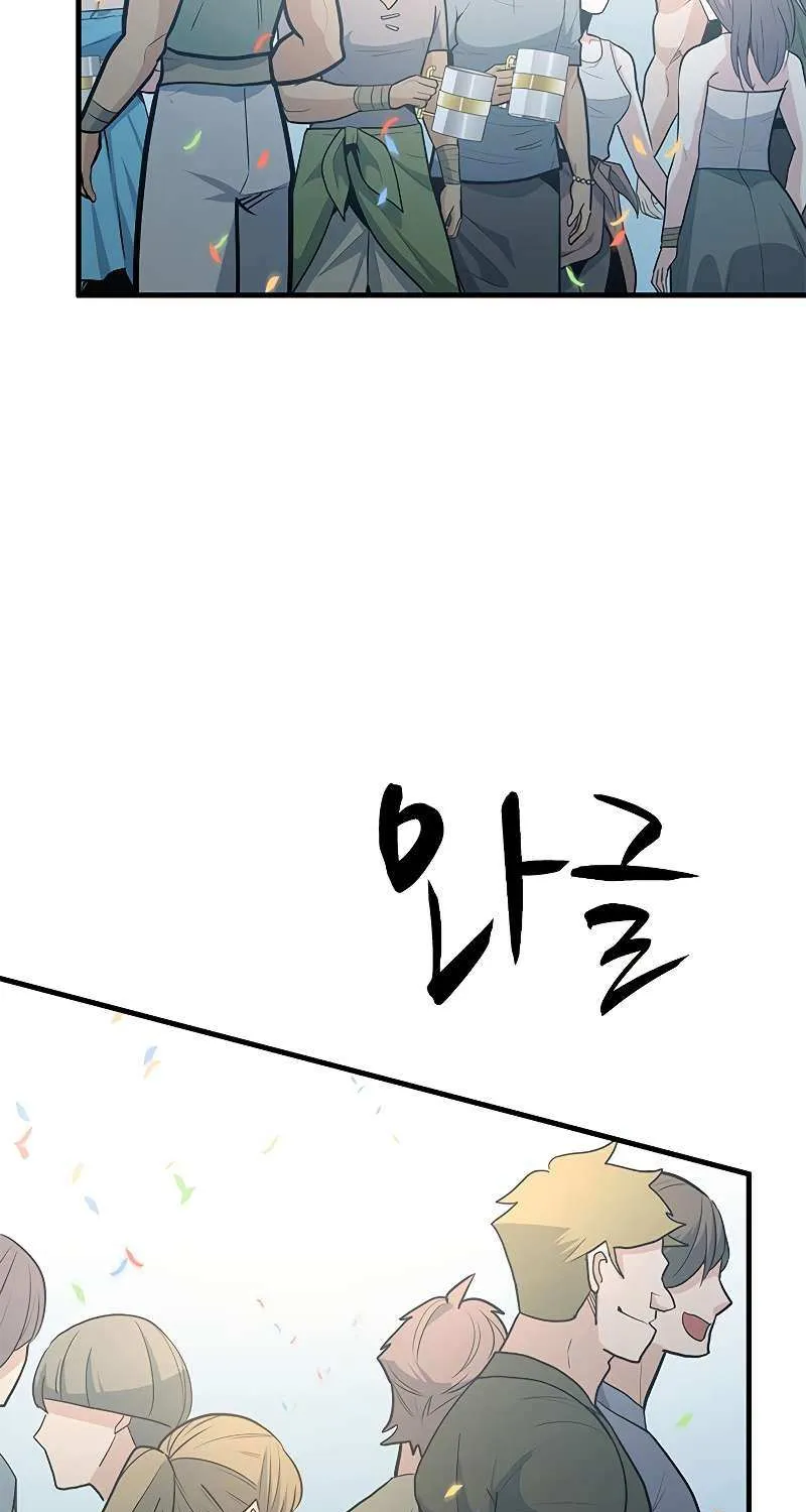Chapter 134 — page 84