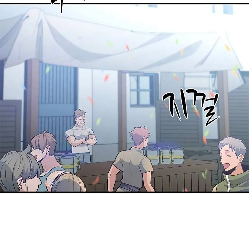 Chapter 134 — page 97