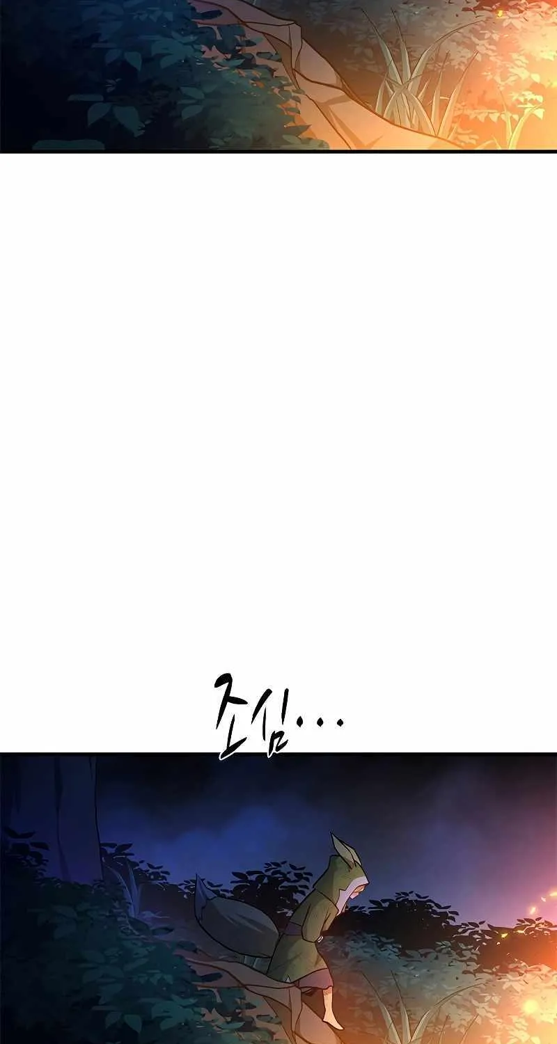 Chapter 142 — page 69